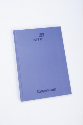 Щоденник шкільний, тверда обкладинка, KITE